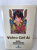 MANGA GREATEST VIDEO GIRL AI - MASKAZU KATSURA